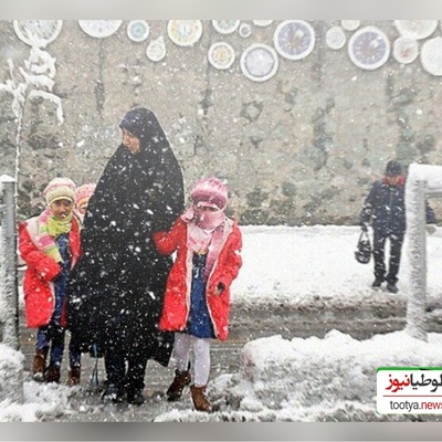 مروری نوستالژیک بر روزهای برفی دهه 60 و 70 در اعلام تعطیلی مدارس/ اون لحظه‌ای که با صدای گوینده اخبار از خوشحالی جیغ می‌زدیم!+ ویدیو