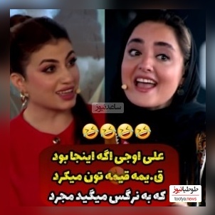 مصاحبه جذاب  نرگس محمدی با مجری عراقی در جشنواره فیلم:از طرف همسرم علی اوجی که 2 تا فیلم داره اومدم اینجا