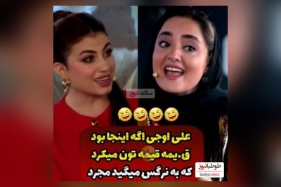مصاحبه جذاب  نرگس محمدی با مجری عراقی در جشنواره فیلم:از طرف همسرم علی اوجی که 2 تا فیلم داره اومدم اینجا