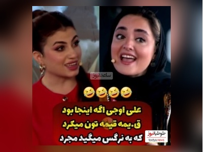مصاحبه جذاب  نرگس محمدی با مجری عراقی در جشنواره فیلم:از طرف همسرم علی اوجی که 2 تا فیلم داره اومدم اینجا