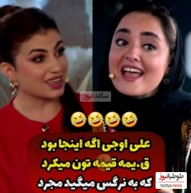 مصاحبه جذاب نرگس محمدی با مجری عراقی در جشنواره فیلم:از طرف همسرم علی اوجی که 2 تا فیلم داره اومدم اینجا