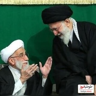 فیلم شوخی رهبر معظم انقلاب با آیت الله جنتی/جنتی؛ من جوان تر هستم