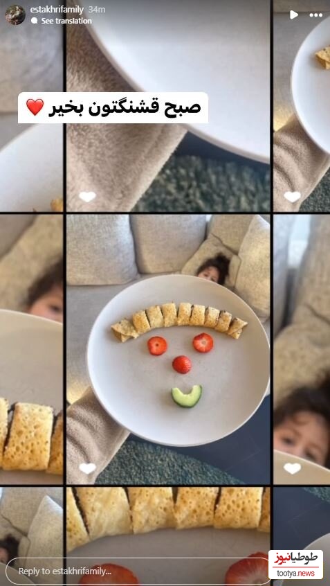 استوری سپیده بزمی پور