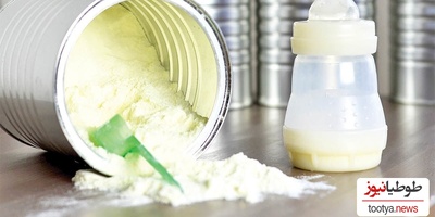 (ویدئو) شیر خشک یا بساط تجارت سیاه؟!/ حقایق پشت پرده بوجود آمدن شیرخشک نستله برای اولین بار!