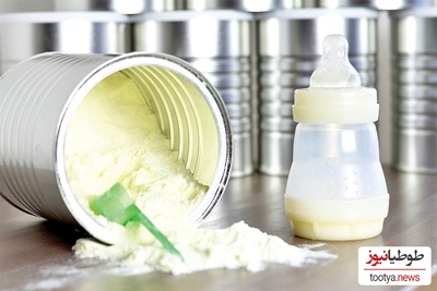 (ویدئو) شیر خشک یا بساط تجارت سیاه؟!/ حقایق پشت پرده بوجود آمدن شیرخشک نستله برای اولین بار!