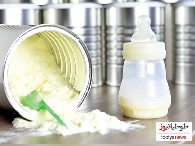 (ویدئو) شیر خشک یا بساط تجارت سیاه؟!/ حقایق پشت پرده بوجود آمدن شیرخشک نستله برای اولین بار!