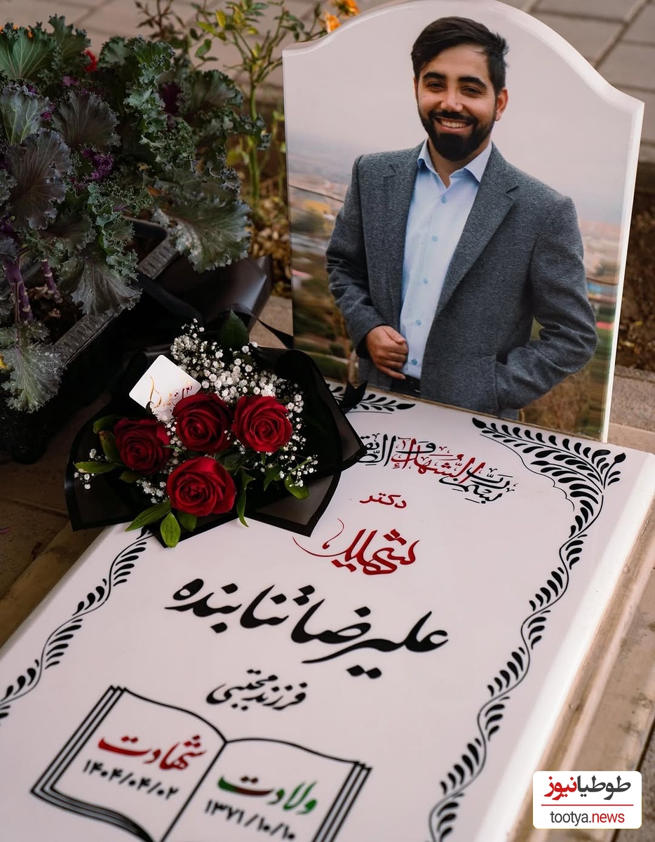 خانه ابدی علیرضا تنابنده