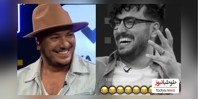 تراپی؟ نه ممنون/ 2 دقیقه مصاحبه خنده دار امیرحسین قیاسی و اشوان رو میبینم/میگه اسم پسرتو بذار اش 2