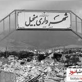 تصاویر قدیمی از زلزله منجیل 34 سال قبل ! /فاجعه بارترین زلزله ایران و مرگ های خاموش در نیمه شب فوتبالی