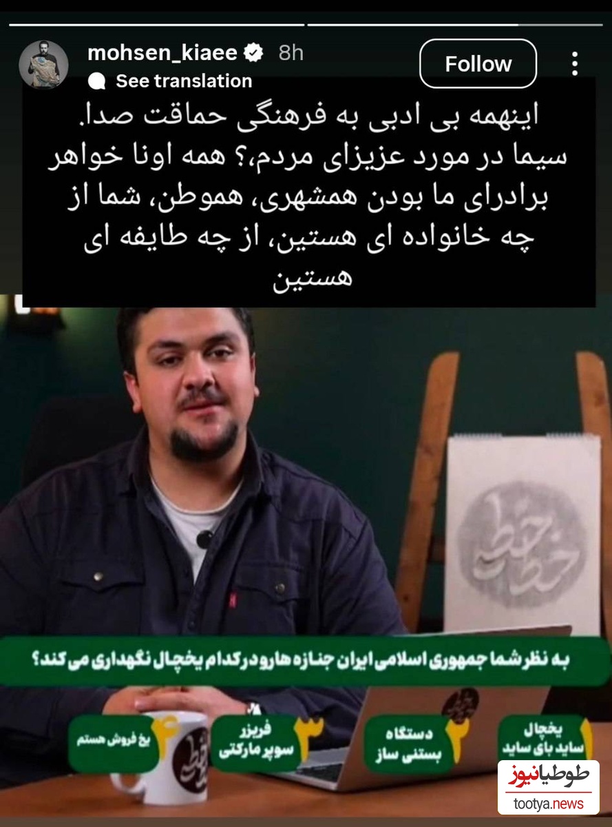 استوری