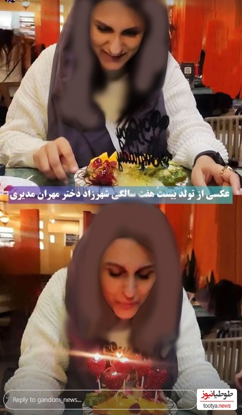 شهرزاد مدیری