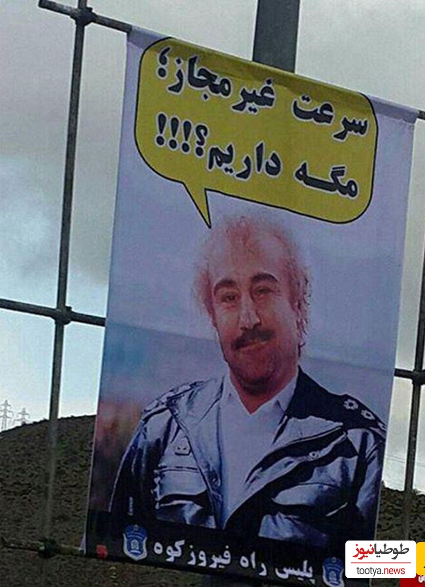 بنر محسن تنابنده 