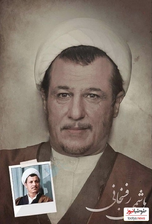 گریم رفسنجانی