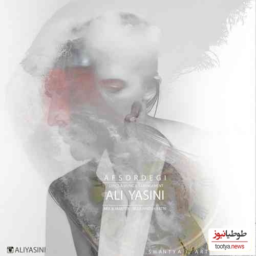 دانلود آهنگ «افسردگی» از علی یاسینی/ خودت بگو رفتی کجا از پیش من دور ترین نزدیک من
