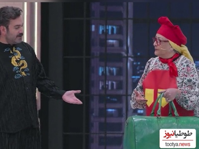 ویدئو/تیکه سنگین مریم امیر جلالی در شفرونی به آقای سبک زندگی، محمدرضا گلزار/ پز نیست سبک زندگیه