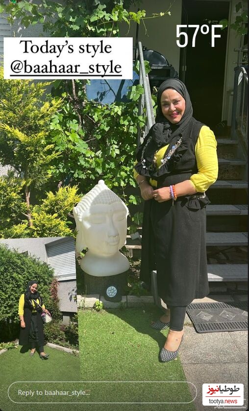 بهاره رهنما