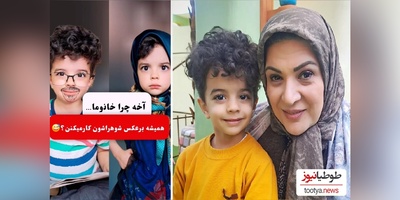 ویدئو/ هنرنمایی تحسین برانگیز مهدیار کلایی، سالار معمولی پایتخت و پسر هما در 2 نقش عباس آقا و بنی خانم با لهجه شیرین مازندرانی/ ماشاالله بهش