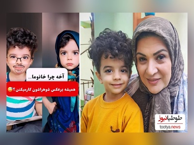 ویدئو/ هنرنمایی تحسین برانگیز مهدیار کلایی، سالار معمولی پایتخت و پسر هما در 2 نقش عباس آقا و بنی خانم با لهجه شیرین مازندرانی/ ماشاالله بهش