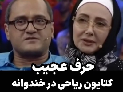 اعتراف عجیب کتایون ریاحی بازیگر نقش زلیخا: من گاوم و گاو بودن فوایدی هم داره...