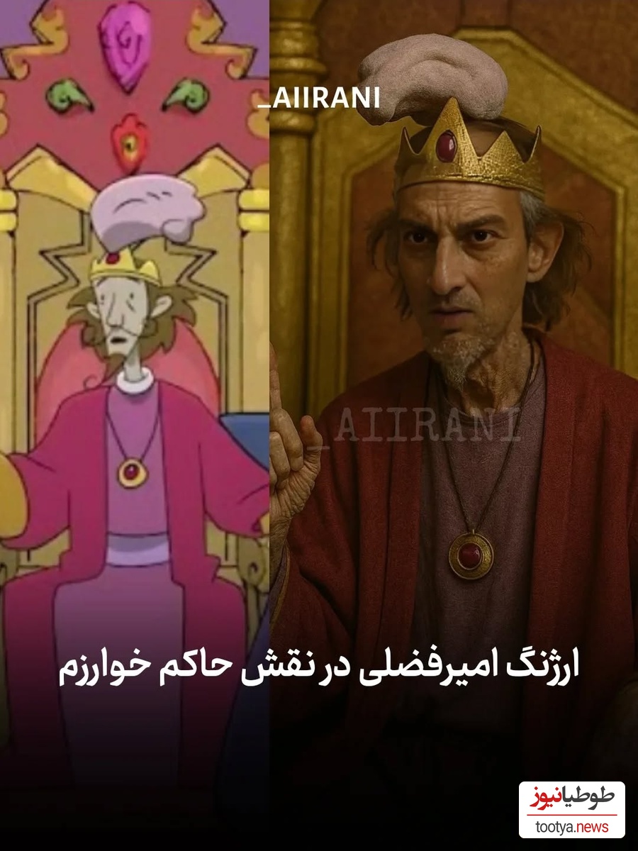 انیمیشن پهلوانان