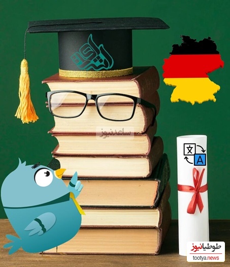 اهمیت ترجمه رسمی آلمانی