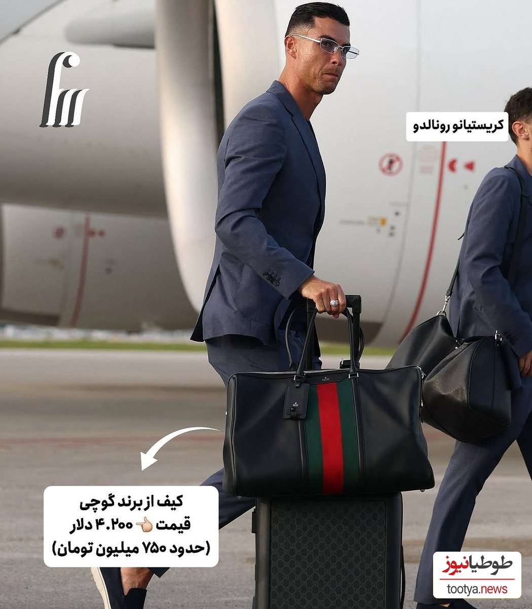 رونالدو