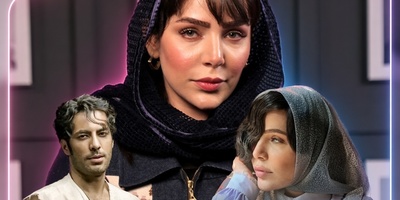 عطر نوید پورفرج دل نیم‌تاج را برد؛ واکنش جنجالی زهرا فراهانی‌راد به پیشنهاد ازدواج با حسن پورشیرازی!