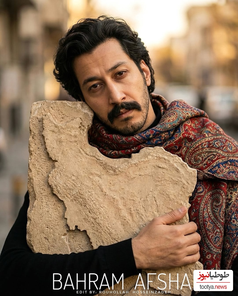 بهرام افشاری