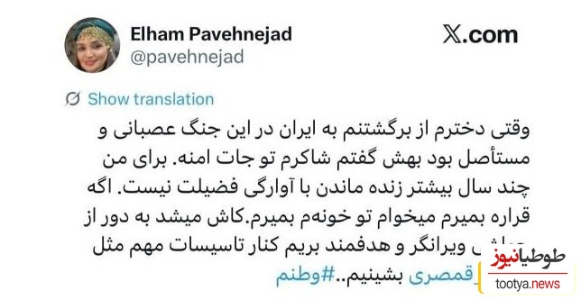 توییت