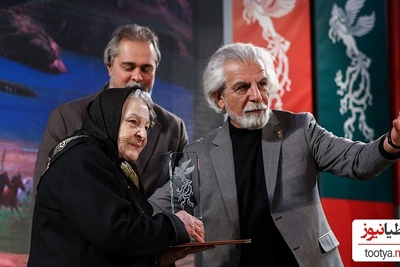 نگاهی به آیین بزرگداشت از آزیتا لاچینی در کاخ جشنواره فیلم فجر و اهدای سیمرغ افتخاری به او+فیلم