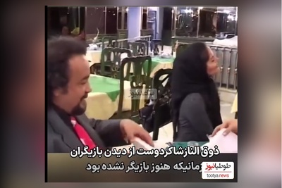 ویدئوی نوستالژی از الناز شاکردوست وقتی هنور معروف نشده بود/ دنبال آشنا پیش محمدرضا شریفی نیا بود!