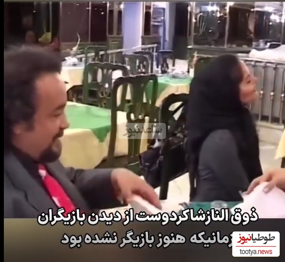 ویدئوی نوستالژی از الناز شاکردوست وقتی هنور معروف نشده بود/ دنبال آشنا پیش محمدرضا شریفی نیا بود!
