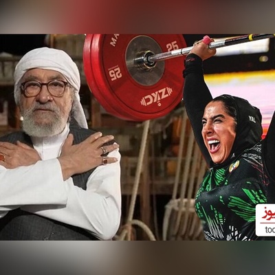 داریوش ارجمند:زنی که مثل رضازاده وزنه بزنه که دیگه زن نیست! 2 سال بعد رحم و تخمدانشو عمل میکنه میریزه دور! الهام حسینی: نظرتان را برای خودتان نگه دارید!