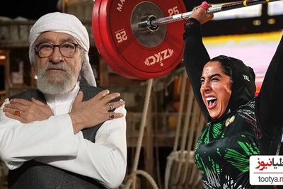 داریوش ارجمند:زنی که مثل رضازاده وزنه بزنه که دیگه زن نیست! 2 سال بعد رحم و تخمدانشو عمل میکنه میریزه دور! الهام حسینی: نظرتان را برای خودتان نگه دارید!