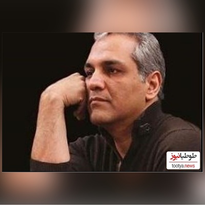 مهران مدیری :تو خانواده سطح پایینی رشد کردم / 8 ماه حمال بودم، دستفروشی و شاطری کردم و ...