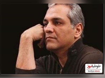 مهران مدیری :تو خانواده سطح پایینی رشد کردم / 8 ماه حمال بودم، دستفروشی و شاطری کردم و ...