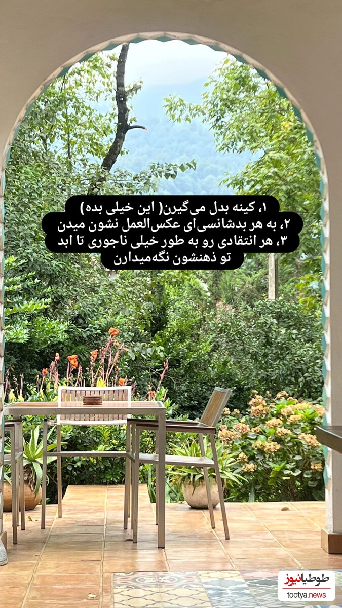 ویلای مینا مختاری همسر بهرام رادان