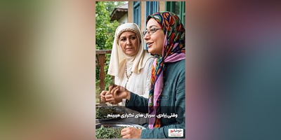 وقتی زیادی سریال تکراری میبینی: درخواست نسرین نصرتی از یوزارسیف برای کار پیدا کردن برای بهرام افشاری / فقط اونجاش که حبیب لیسانسه های میگه الان کی ضرر کرد😂