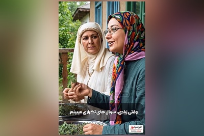 وقتی زیادی سریال تکراری میبینی: درخواست نسرین نصرتی از یوزارسیف برای کار پیدا کردن برای بهرام افشاری / فقط اونجاش که حبیب لیسانسه های میگه الان کی ضرر کرد😂