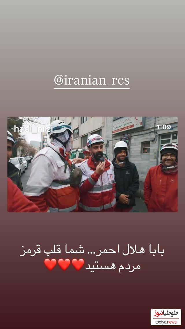 استوری