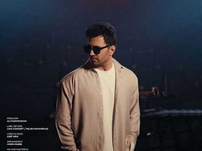 دانلود آهنگ جدید «به ما میرسه» از آصف آریا+متن/ تا یکی اومد از راه دیدمش دلم لرزید