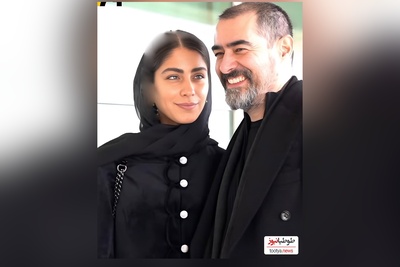(ویدئو) قلب شهاب حسینی برای همسر دومش، ساناز ارجمند  می تپد/ تو را به خاطر دوست داشتن، دوست میدارم😍