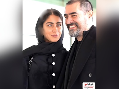 (ویدئو) قلب شهاب حسینی برای همسر دومش، ساناز ارجمند  می تپد/ تو را به خاطر دوست داشتن، دوست میدارم😍