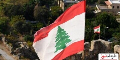 اعلام 3 روز عزای عمومی در لبنان در پی شهادت رئیس‌جمهور ایران و هیئت همراه