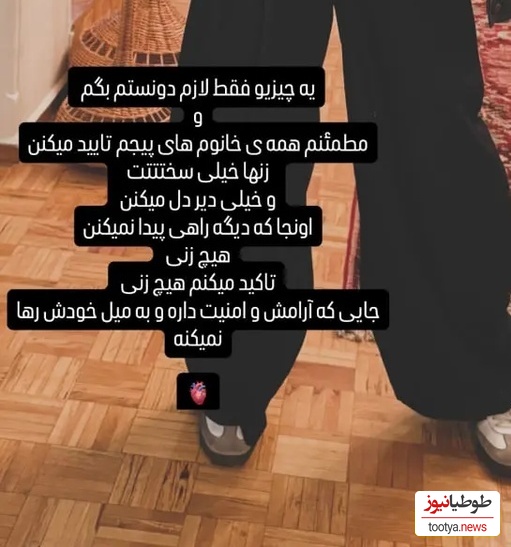 استوری پریا پرتوی فرد