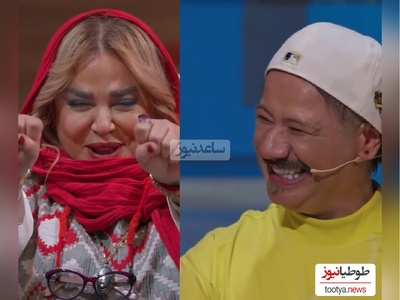 تیکه سنگین بهاره رهنما:علی صادقی  مامان خوبی میشه من زن پوشش رو دیدم😂/ چه عصبانی شده حمید لولایی