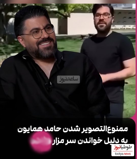 ماجرای ممنوع‌التصویری‌ حامد همایون بخاطر ادای احترام بر سر مزار خواننده زن قبل انقلابی