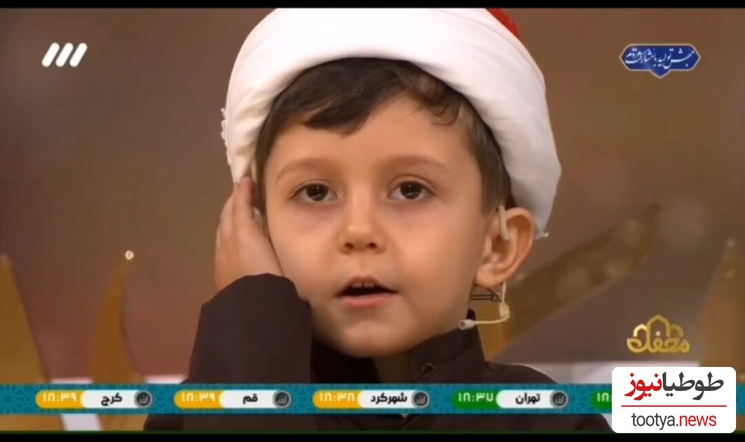 موذن با ماشین لوکس در برنامه زنده تلوزیون/پسر 5 ساله همه را متحیر کرد