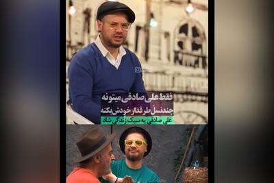 باحال‌ترین مصاحبه با یک کمدین/ علی صادقی،  بازیگر برنامه "جوکر 2"؛ کلا ما در خانواده لحظات جدی نداریم، همه دارن به هم تیکه میندازن