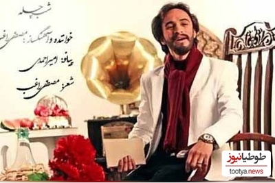 دانلود آهنگ  «شب چله» از مصطفی راغب/شب شب یلدا شد! شب شب یلدا شد باز دل شیدا شد و رسوا شد و بی تاب شد♬♫♪